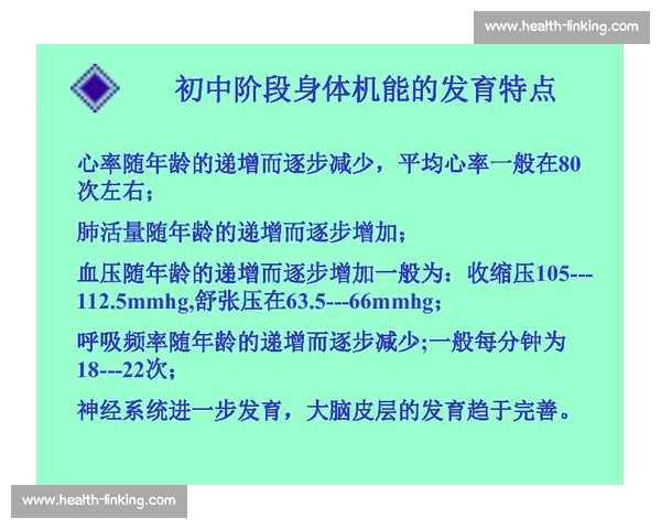 围绕科学体育运动方法提升体能健康促进身心全面发展的实践路径研究