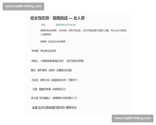女子格斗比赛精彩纷呈巅峰对决全程直播展示力量与智慧的极限挑战