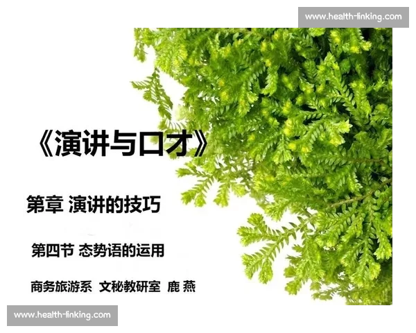 提升演讲表现与技巧，赢得比赛胜利的全方位指南