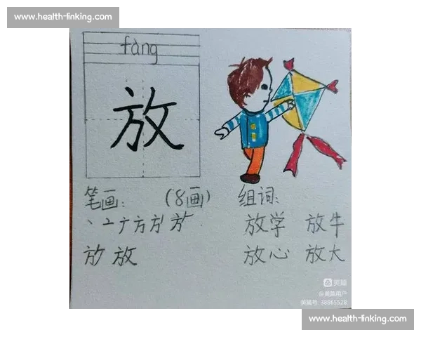 激发创造力与语言能力的组词比赛：挑战你的词汇极限，展示无限可能