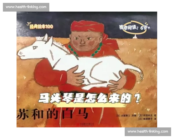 绘本演讲比赛：在故事与语言的世界里展现创意与表达的无限可能